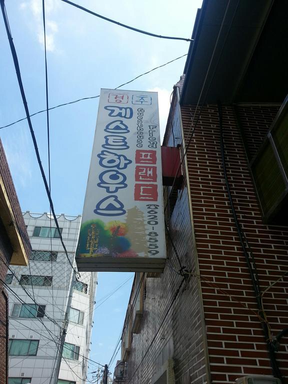 Gyeongju Friend Guesthouse Luaran gambar